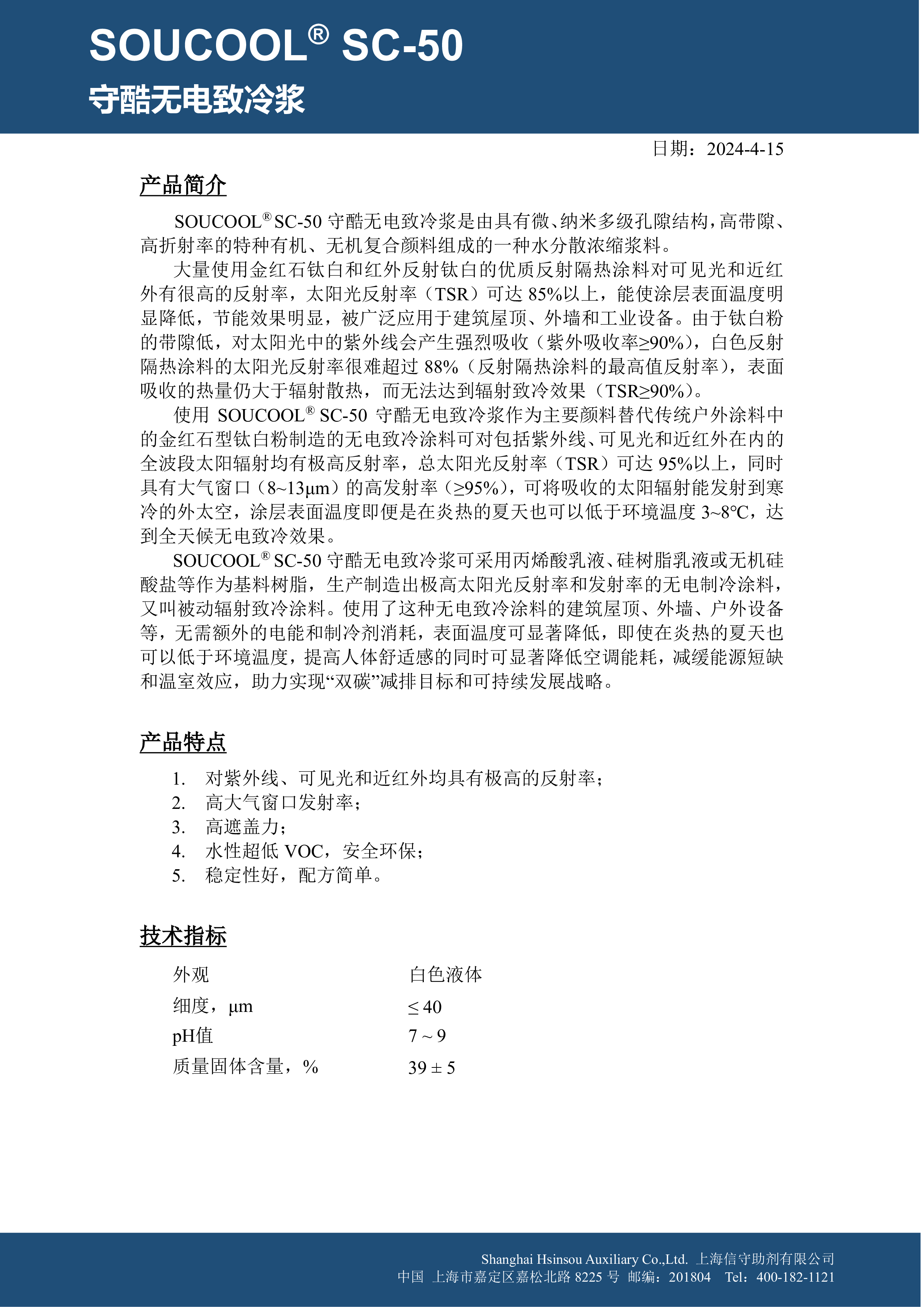 15aaaa16 7c9a 44c8 A2d2 190a78e3ceaf 1