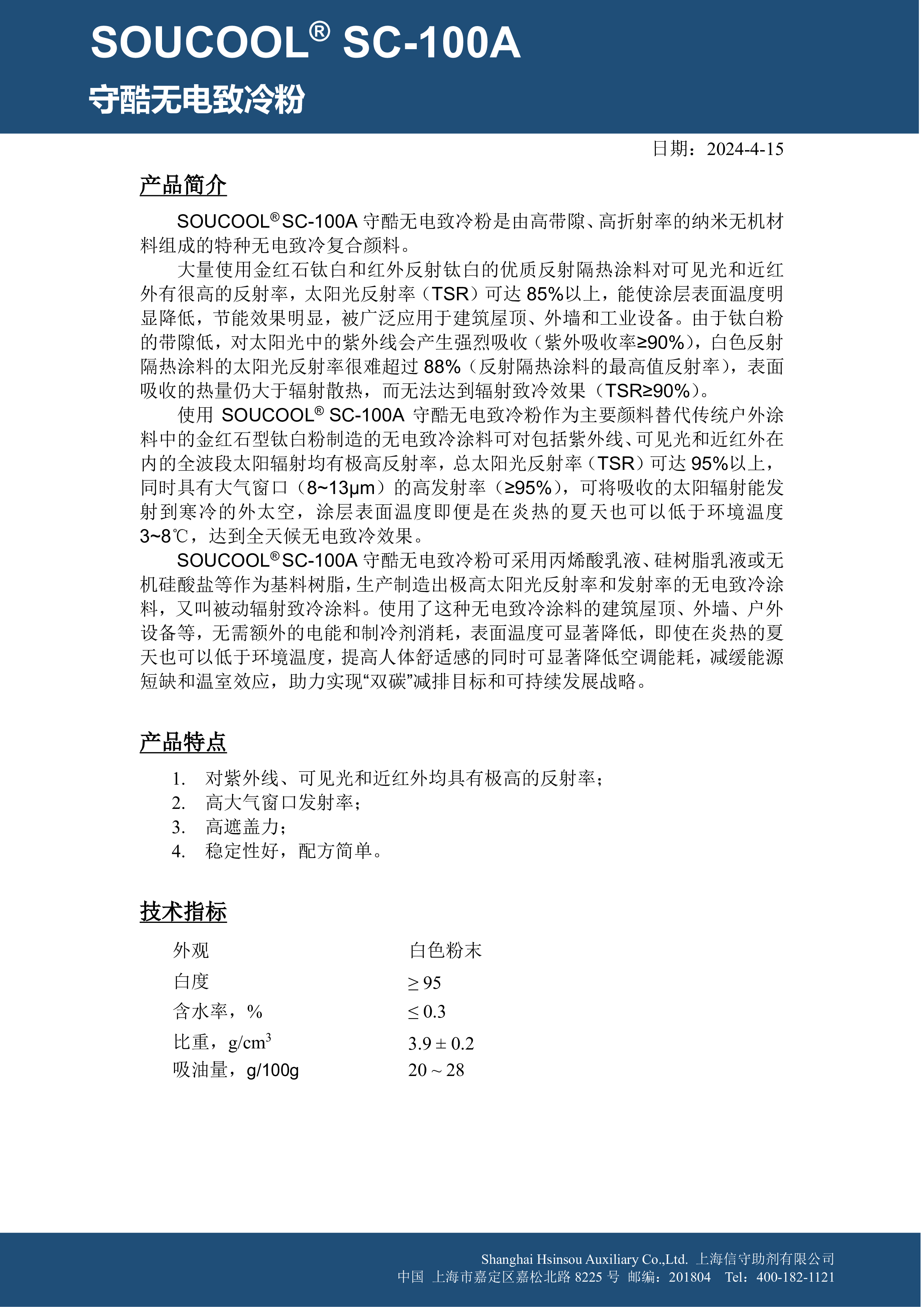 16f4b861 58e7 4e3c Bc78 0074e0f000e0 1