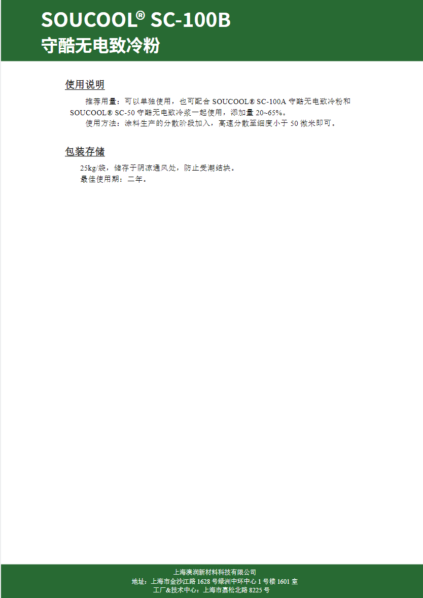 64236595 8e39 4534 b84f 0b08cc3a4a6d