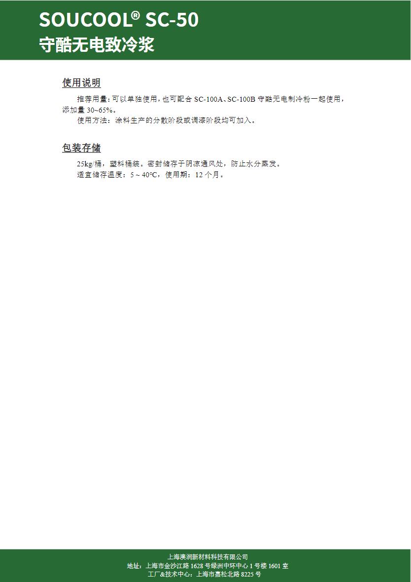 A0433b63 1fb6 4482 bd59 b7b051205610