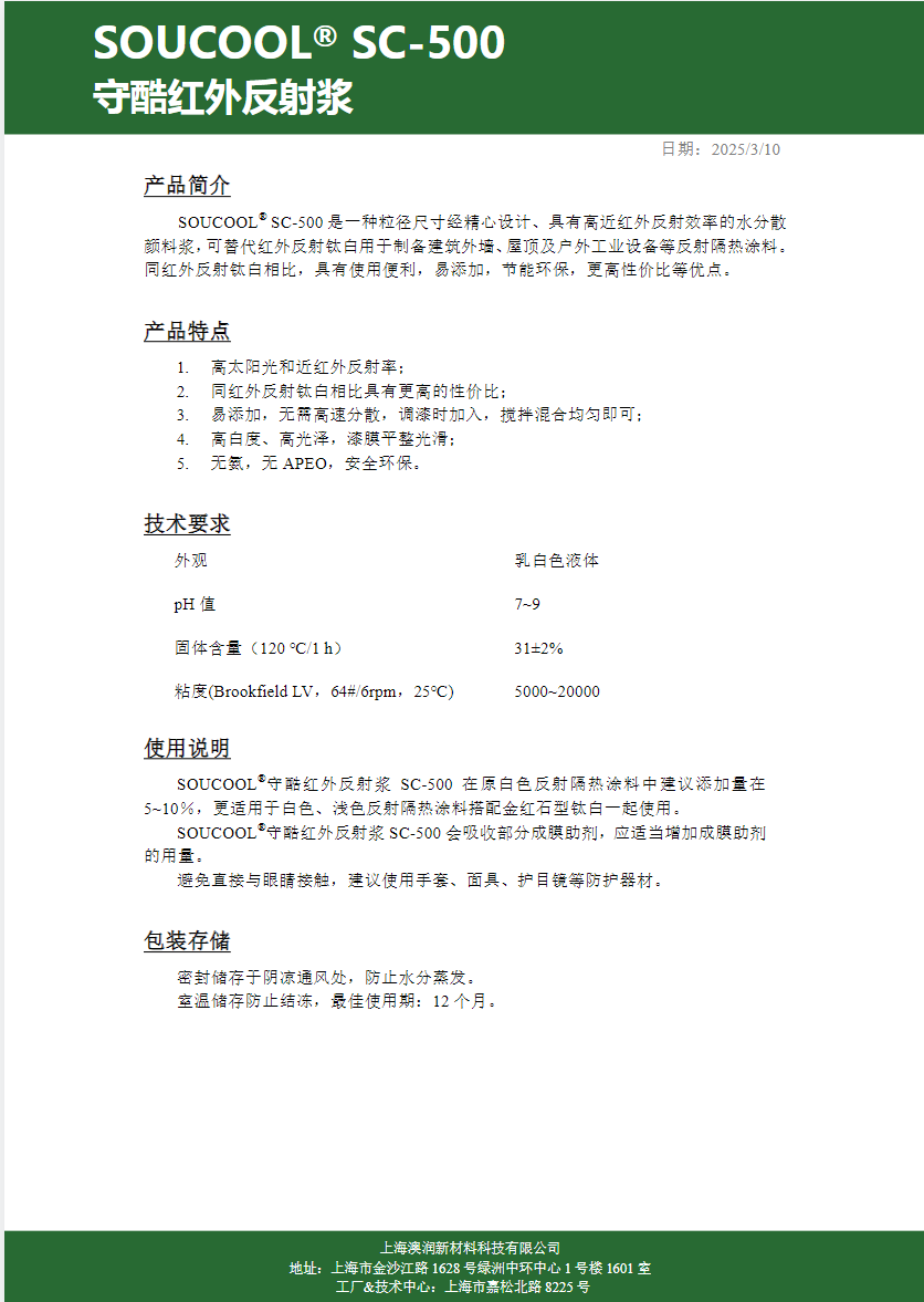 0ba5bcb8 3691 420d ab80 333cc647679b