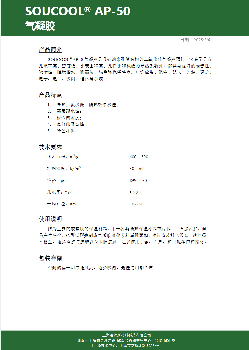 E6a5668f b20a 43d5 bc46 30aeae41a85a