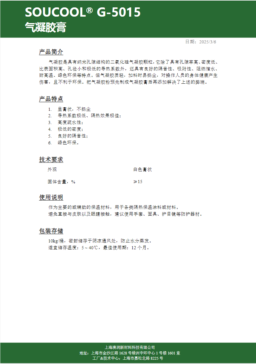 F413ce13 a256 487c 8cad 19e1329b8e95