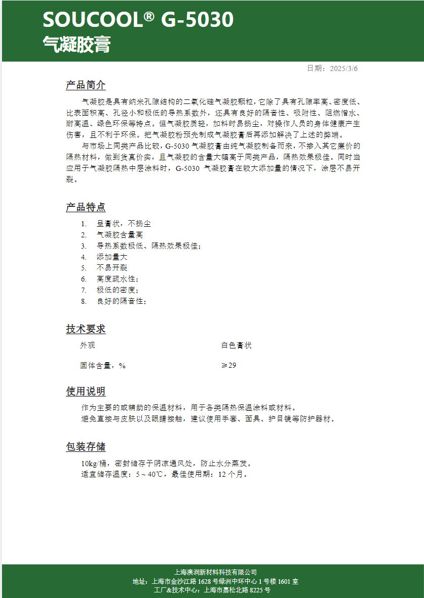 F09f2101 384e 4a7c 8a8e 5cc342f5d51c