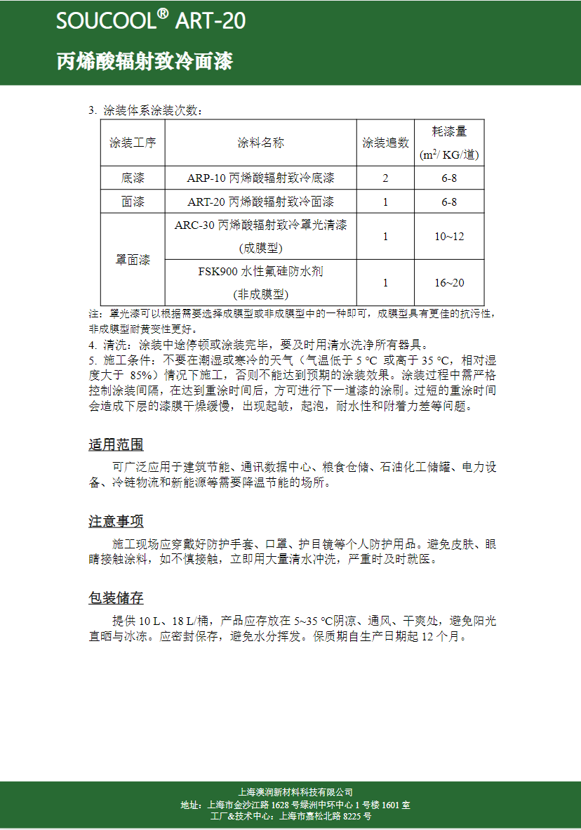 73a9fd7b e41a 43e7 b6f5 7d5c6c6a1f2a