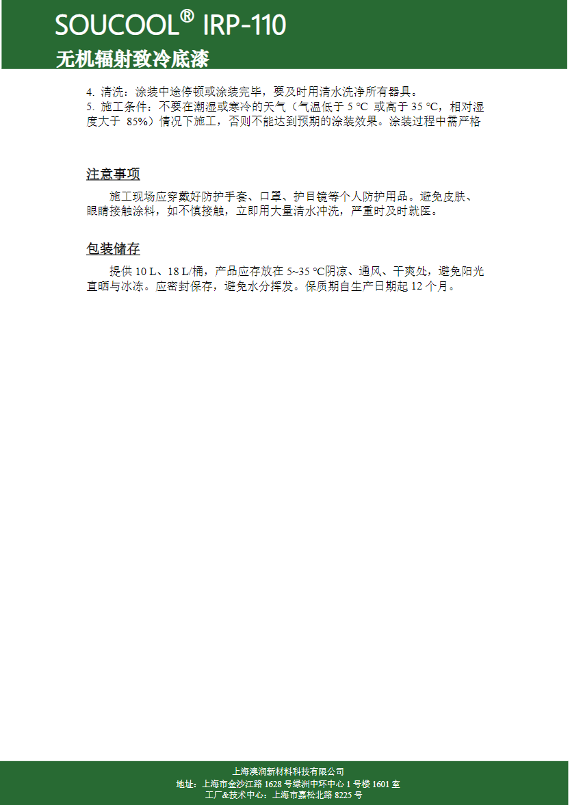 A4802ce4 091b 42e1 a115 09bb2e190098