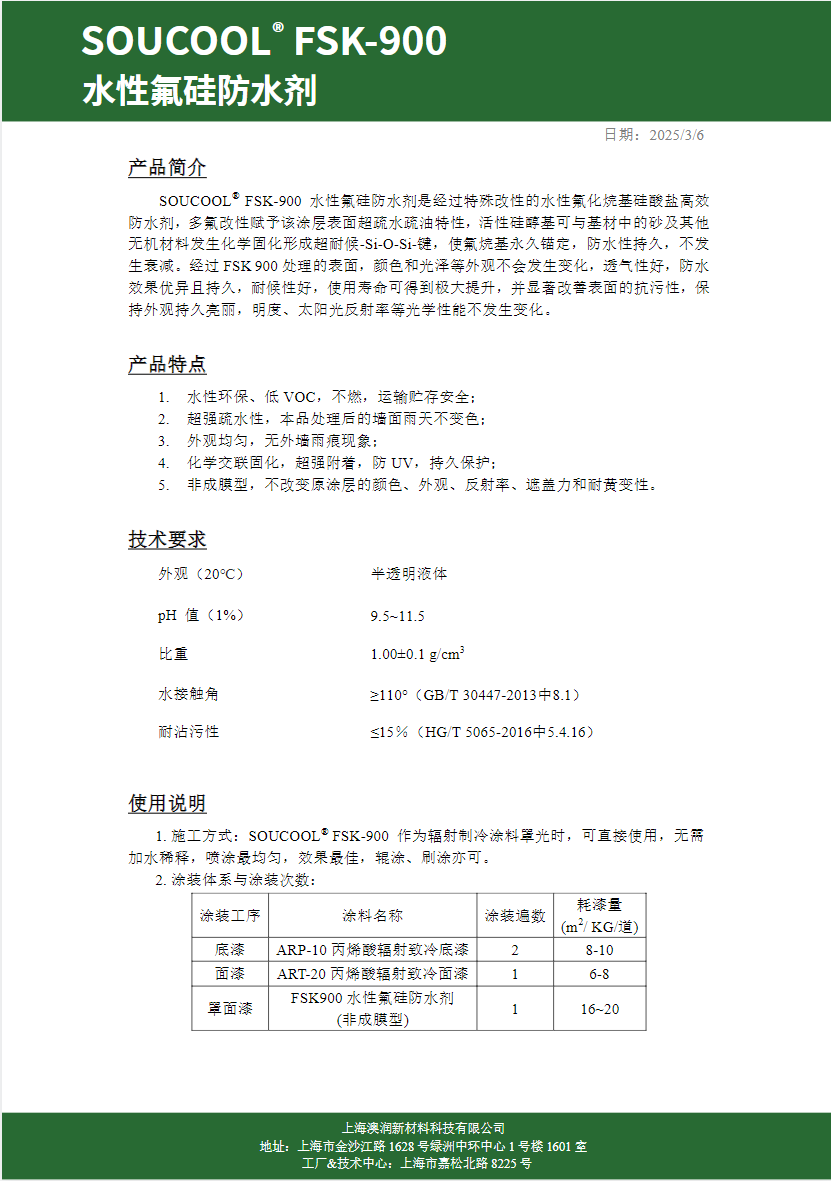 0dcac02e 40bf 4dc9 bcaa b1c4be99bda7