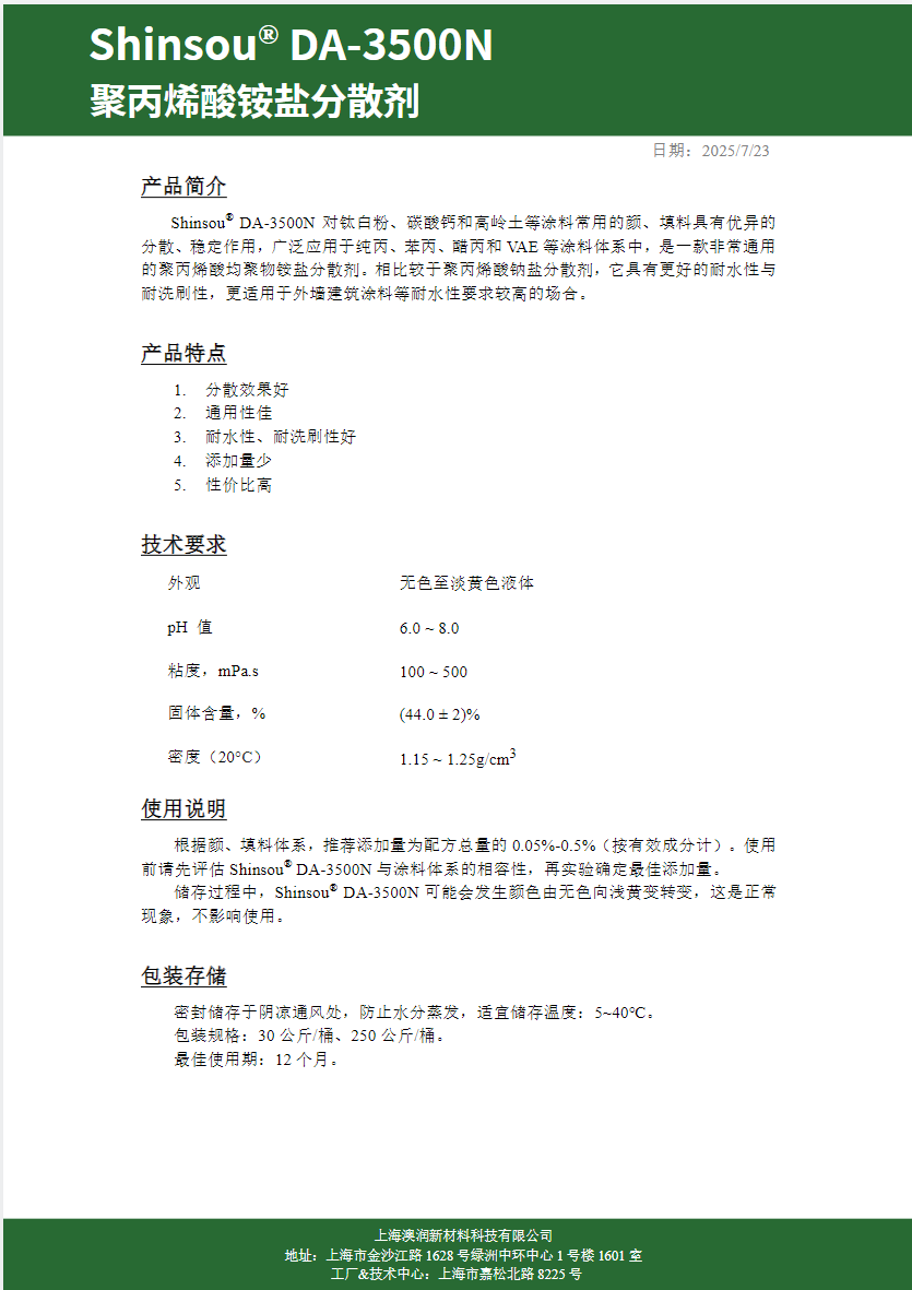 78ac7352 95c2 4b62 ab75 127bb6ee9a18