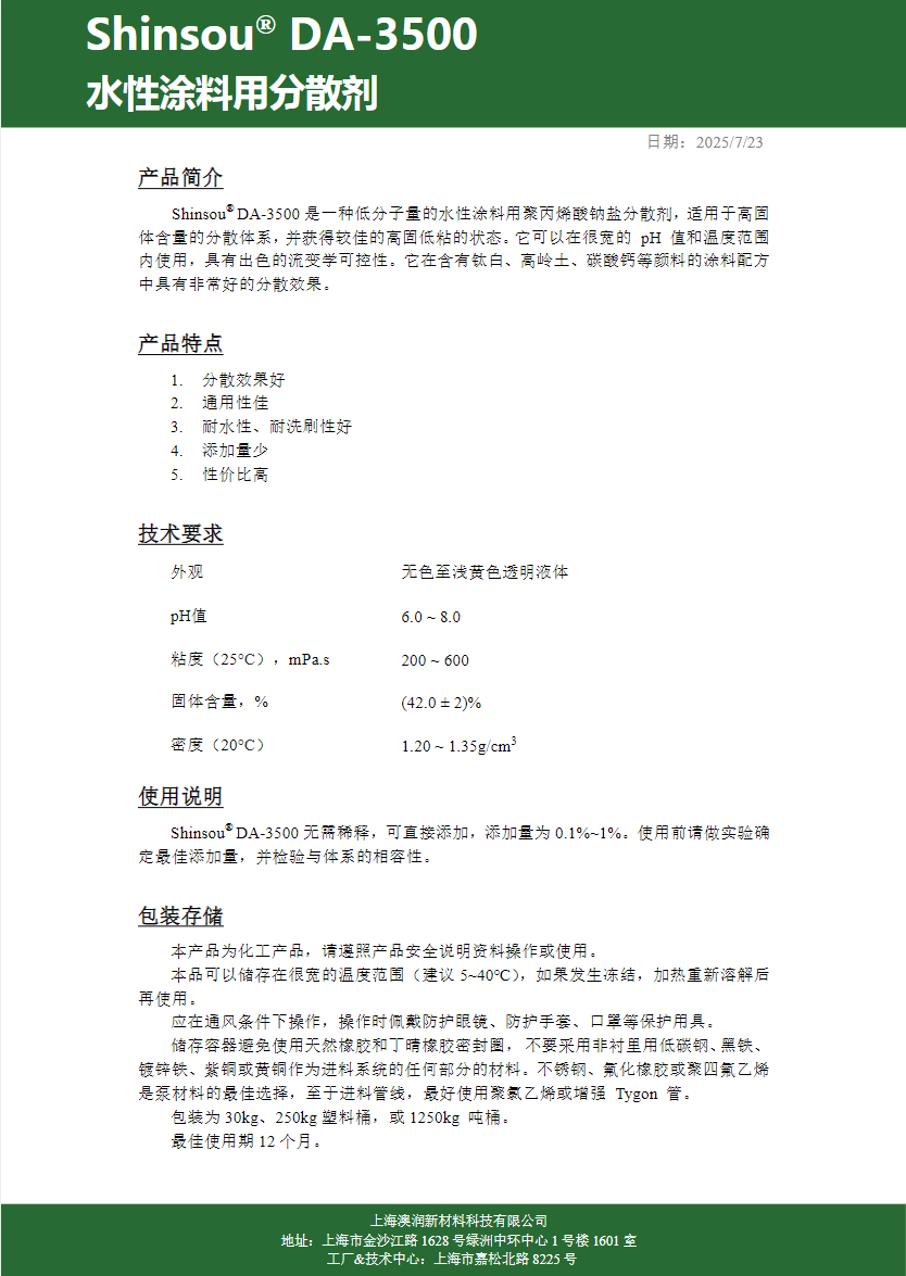 C2316ae1 1844 4ce2 bf7a e41dfbf4eaf2