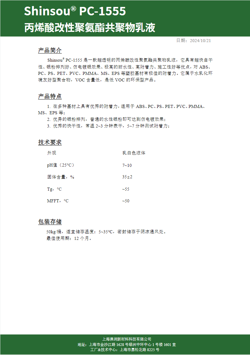 Bca1eb84 b843 4f84 bfad 2f7c40492d56