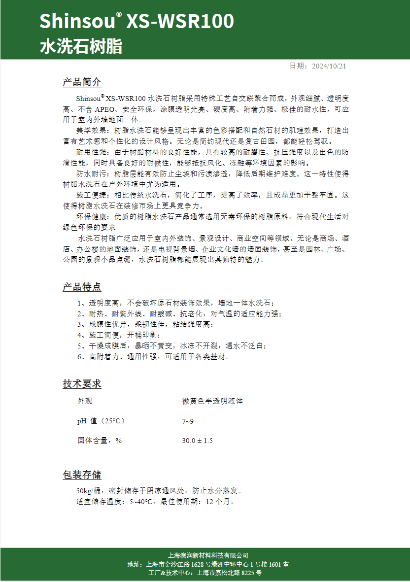 F01122b4 c45a 410a b141 ff76ee4890de