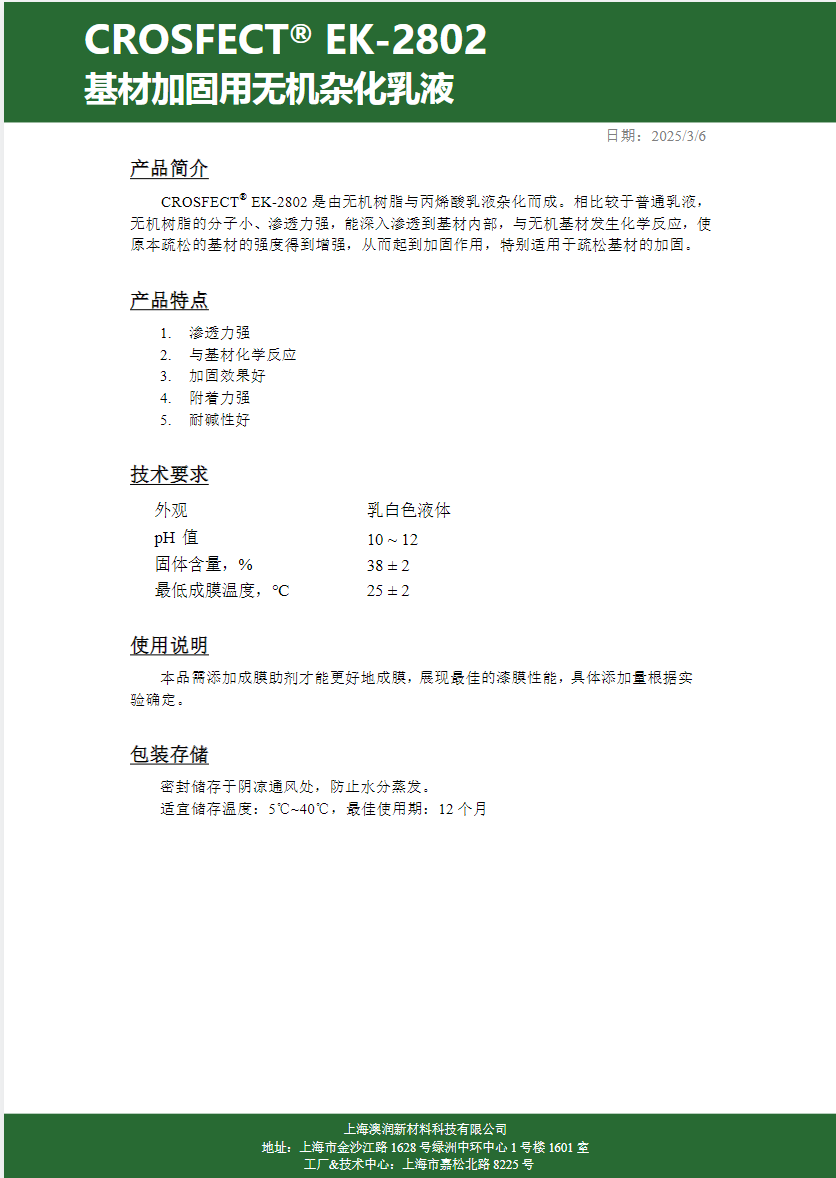 76fc89da 672f 4e54 ba20 88748fa65360