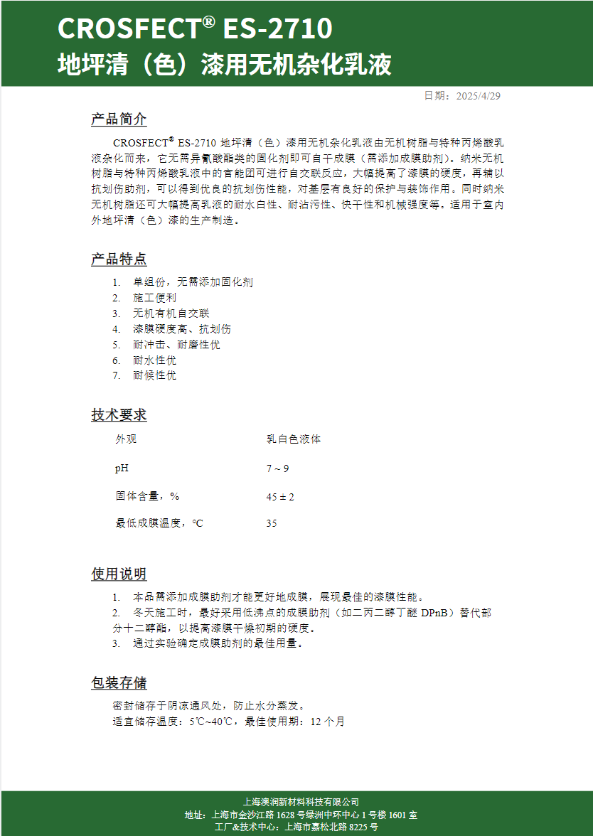 1e55804a e387 4af2 bf9f 0171531a4cc8